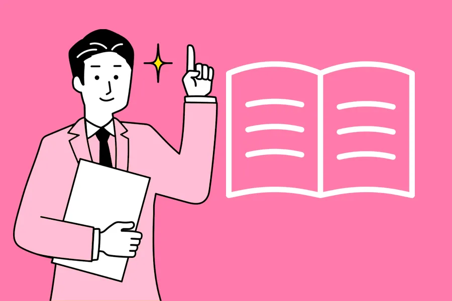 新着記事の情報